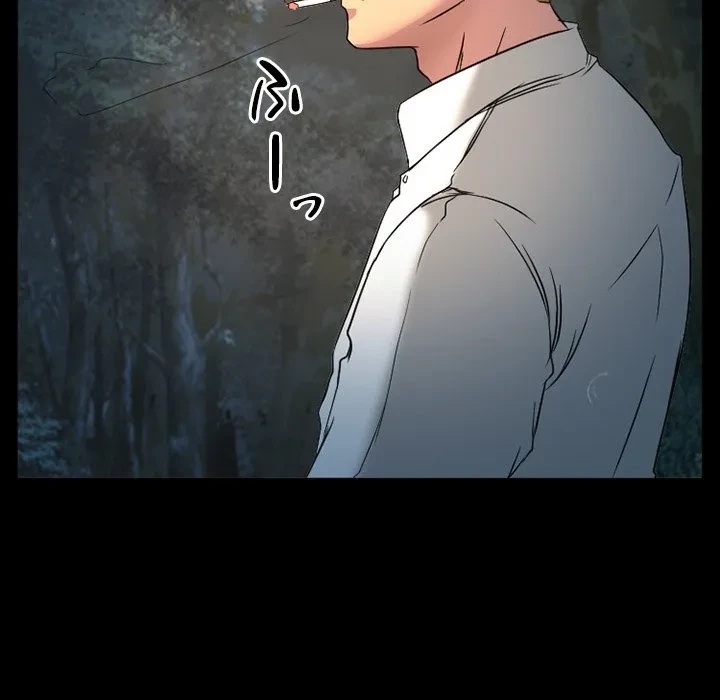 シルエット 第21話 - 29