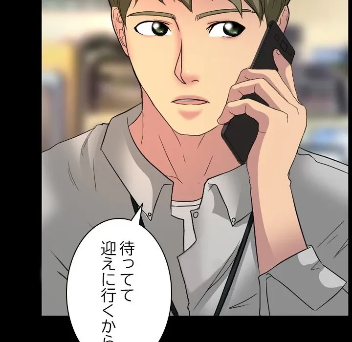 シルエット 第21話 - 38