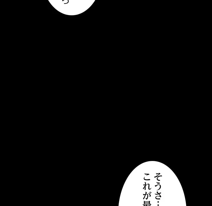 シルエット 第21話 - 39