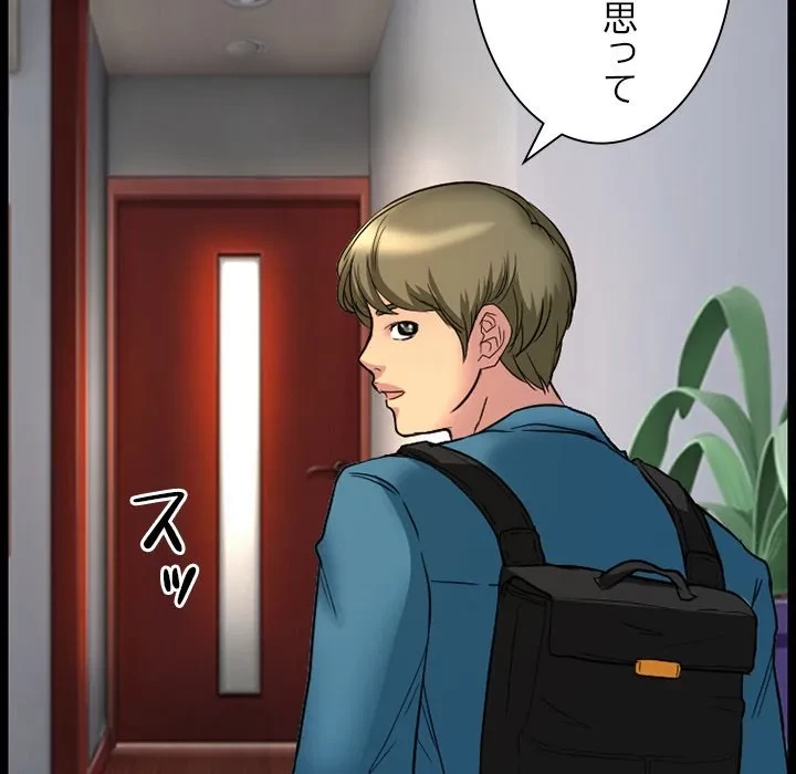 シルエット 第21話 - 43