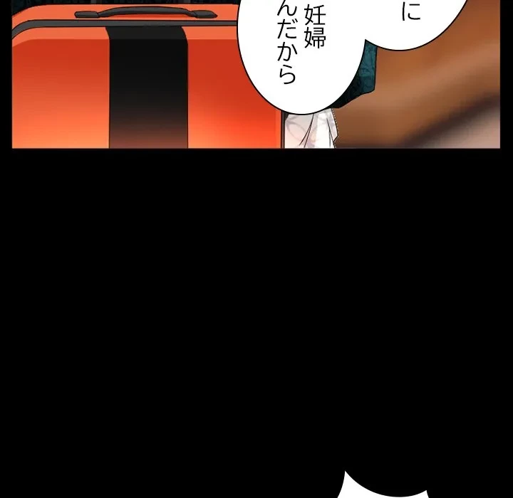 シルエット 第21話 - 46