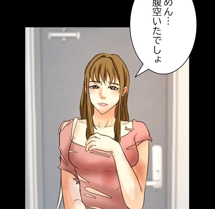 シルエット 第21話 - 53