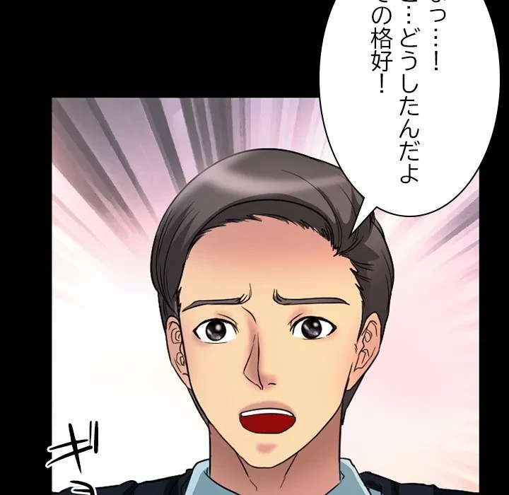 シルエット 第21話 - 55