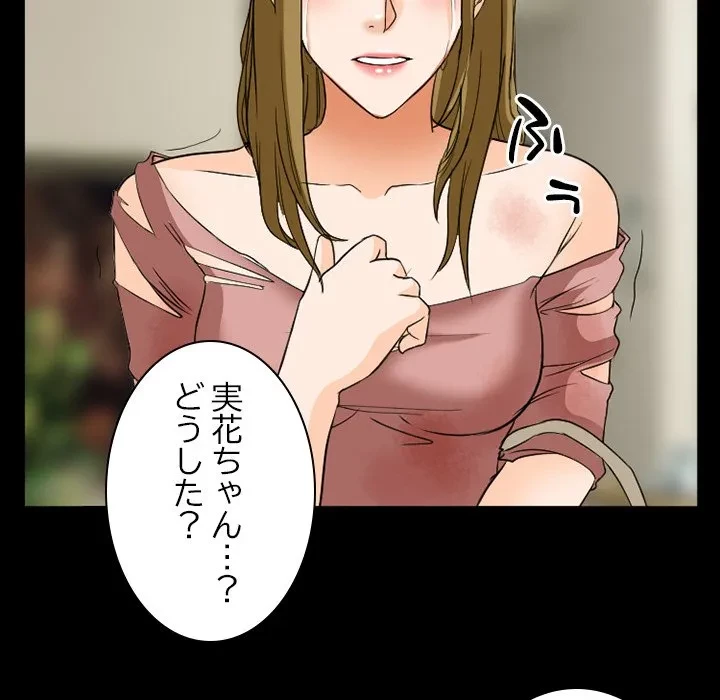 シルエット 第21話 - 63