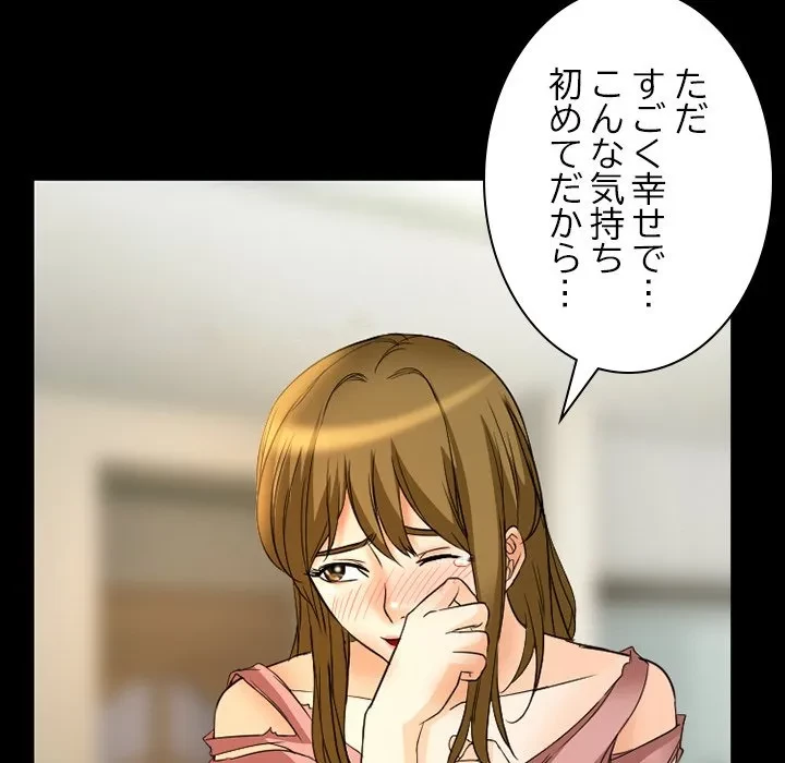 シルエット 第21話 - 64