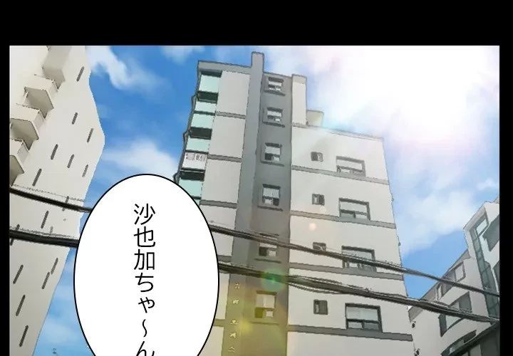 シルエット 第22話 - 3