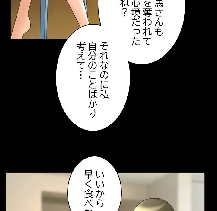 シルエット 第22話 - 26