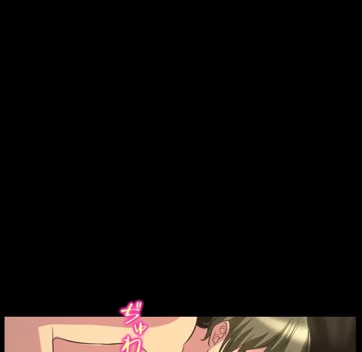 シルエット 第22話 - 69