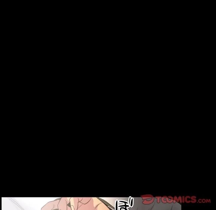 シルエット 第23話 - 42