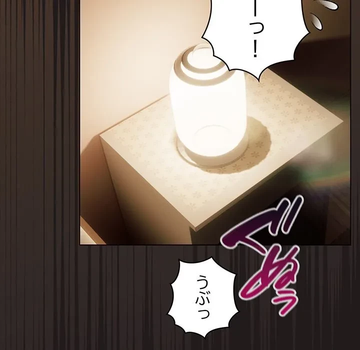 漫画の世界でエキストラになっちゃいました 第34話 - 16