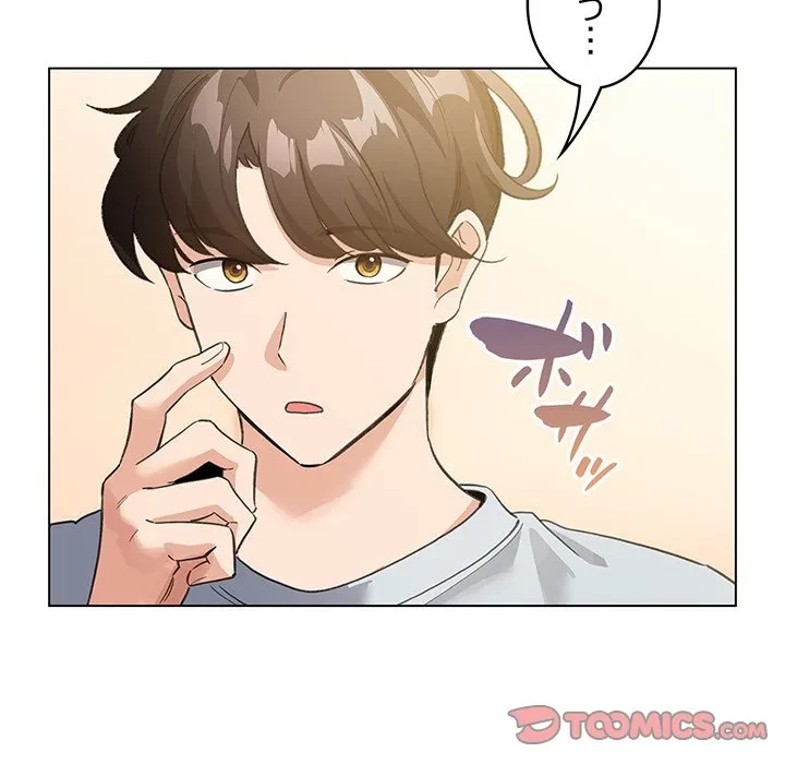 漫画の世界でエキストラになっちゃいました 第34話 - 51