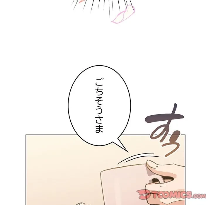 漫画の世界でエキストラになっちゃいました 第34話 - 63