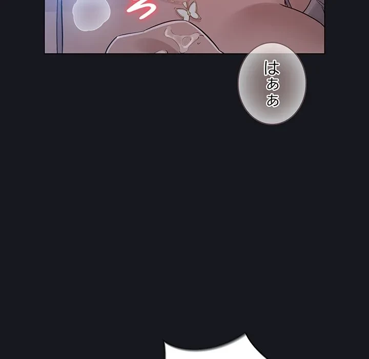 漫画の世界でエキストラになっちゃいました 第34話 - 91