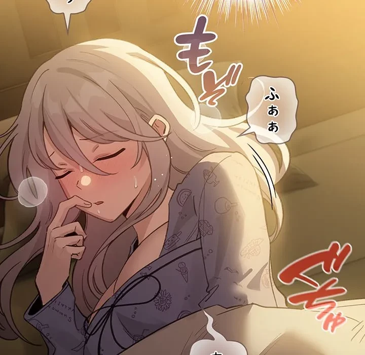 漫画の世界でエキストラになっちゃいました 第34話 - 97