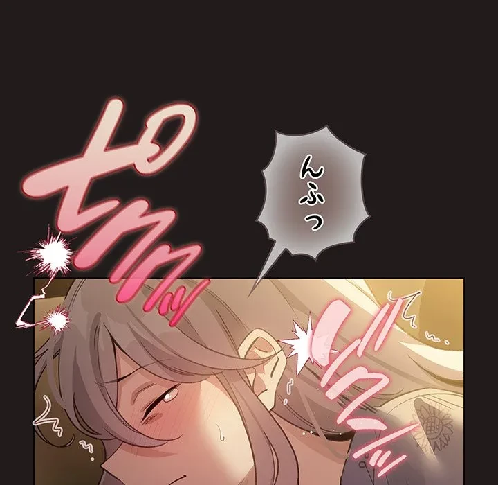 漫画の世界でエキストラになっちゃいました 第34話 - 102
