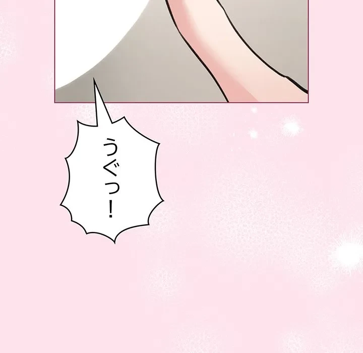 漫画の世界でエキストラになっちゃいました 第34話 - 146