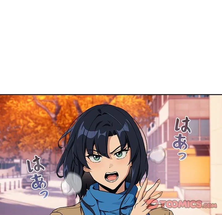 退勤すれば恋のはじまり 第72話 - 106