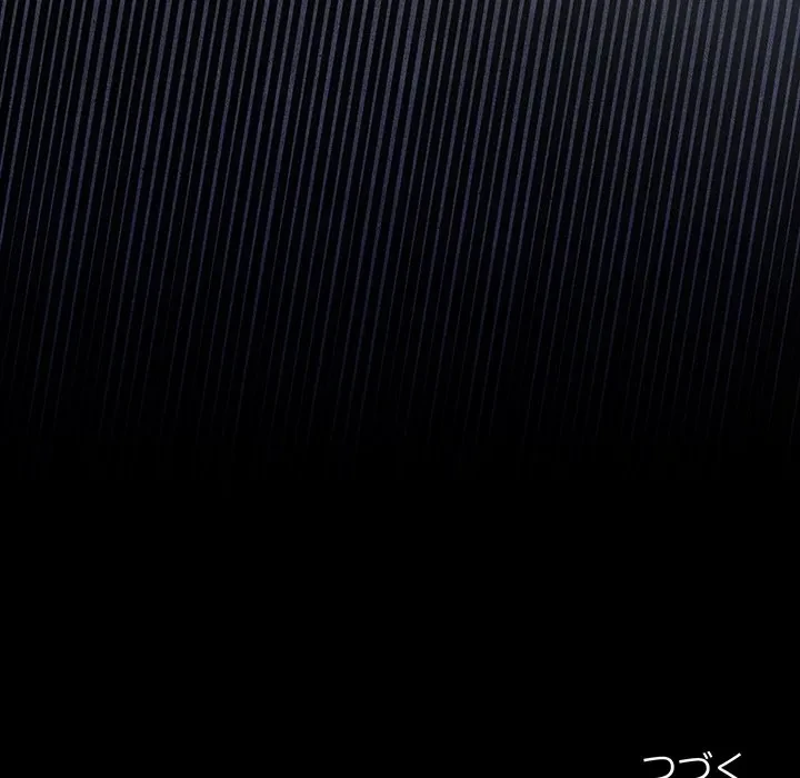 退勤すれば恋のはじまり 第72話 - 116