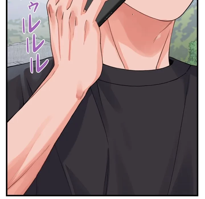 お坊ちゃまの代わりにいただきます 第19話 - 128