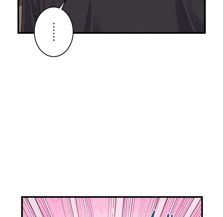 お坊ちゃまの代わりにいただきます 第19話 - 145