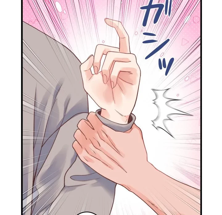 お坊ちゃまの代わりにいただきます 第19話 - 146