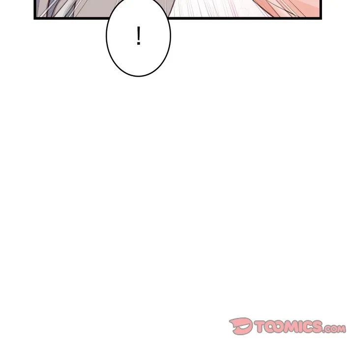 お坊ちゃまの代わりにいただきます 第19話 - 147