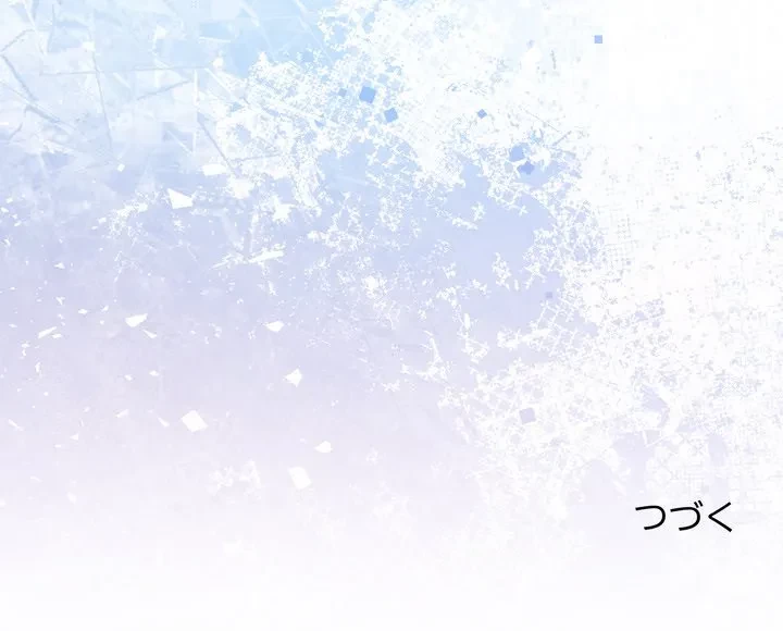 お坊ちゃまの代わりにいただきます 第19話 - 171
