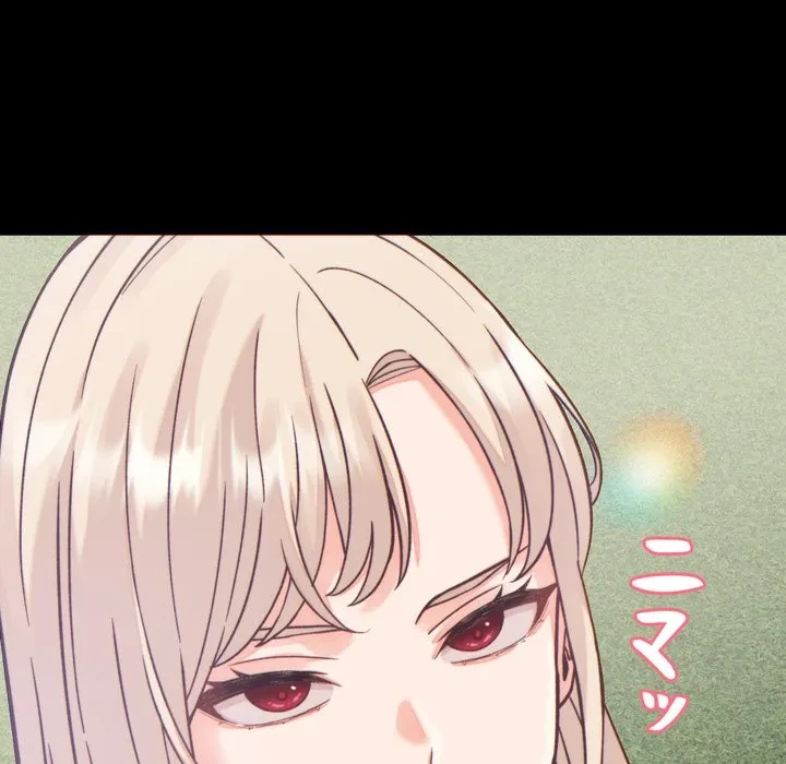 お坊ちゃまの代わりにいただきます 第20話 - 25