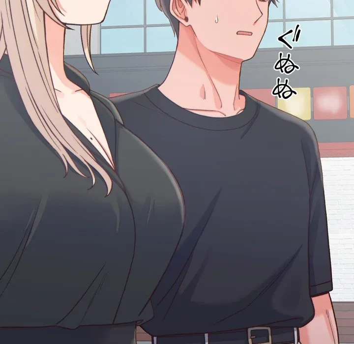 お坊ちゃまの代わりにいただきます 第20話 - 53