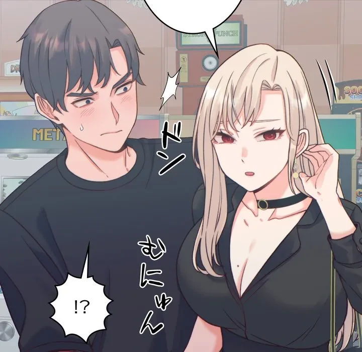 お坊ちゃまの代わりにいただきます 第20話 - 64