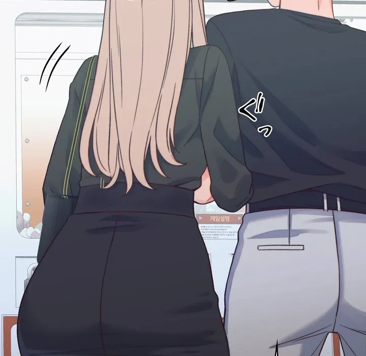 お坊ちゃまの代わりにいただきます 第20話 - 66