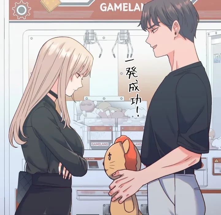 お坊ちゃまの代わりにいただきます 第20話 - 70