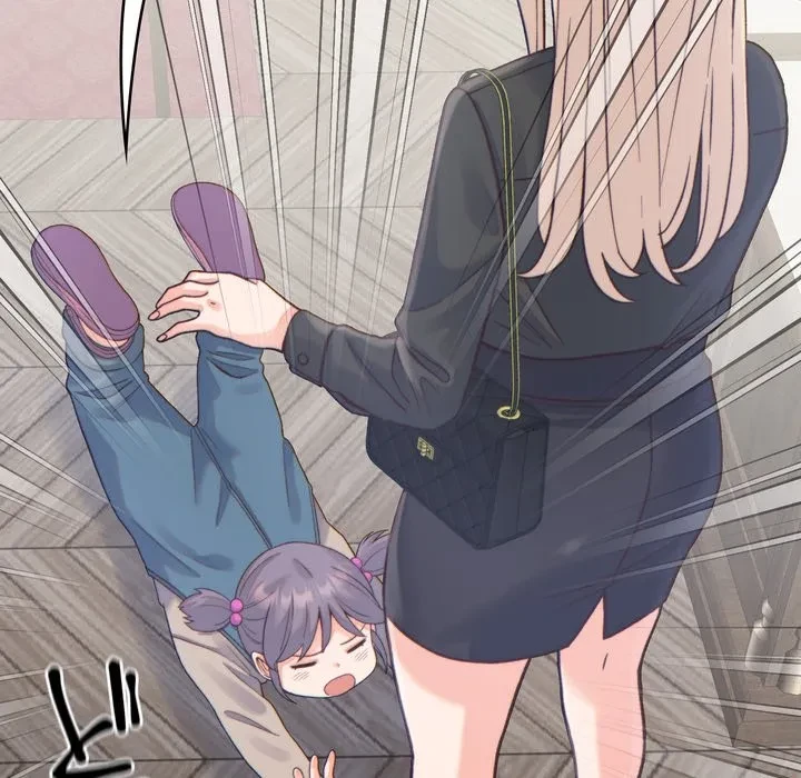 お坊ちゃまの代わりにいただきます 第20話 - 111