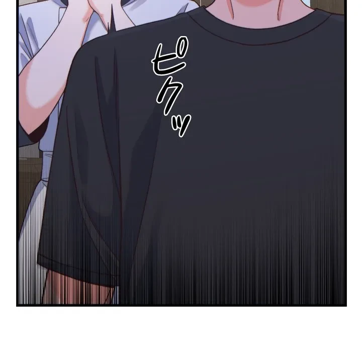 お坊ちゃまの代わりにいただきます 第20話 - 114