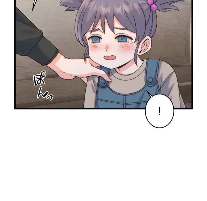 お坊ちゃまの代わりにいただきます 第20話 - 121