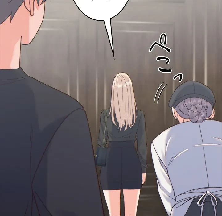 お坊ちゃまの代わりにいただきます 第20話 - 134