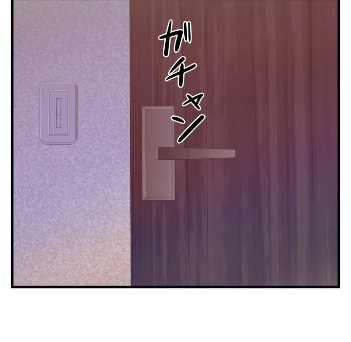 お坊ちゃまの代わりにいただきます 第20話 - 137