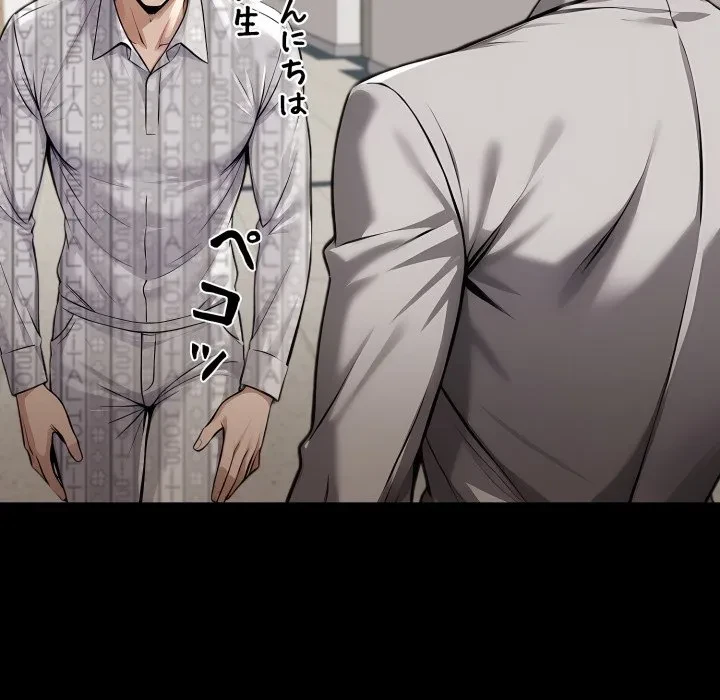 ヤクザが通る 第116話 - 18