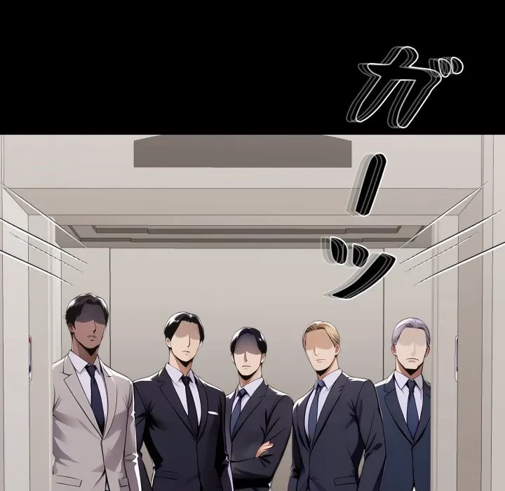 ヤクザが通る 第116話 - 43