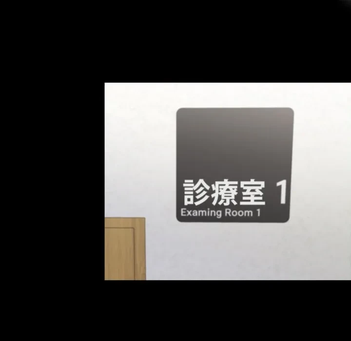 ヤクザが通る 第116話 - 62