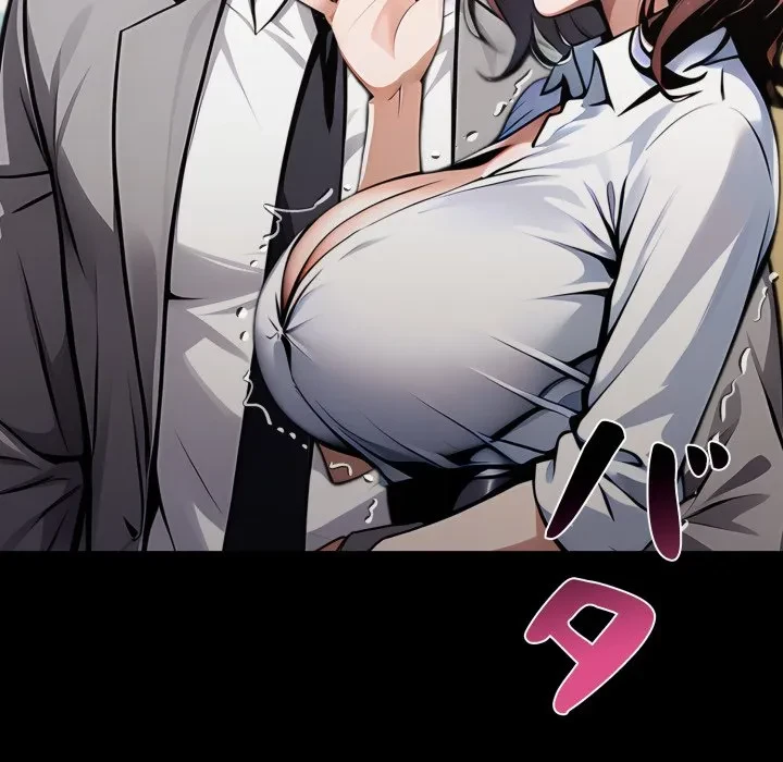 ヤクザが通る 第116話 - 86