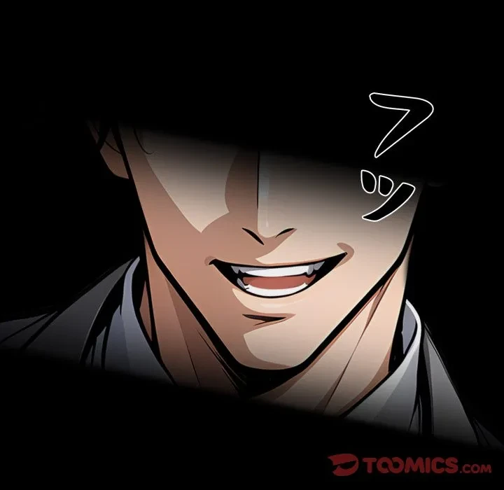 ヤクザが通る 第116話 - 87