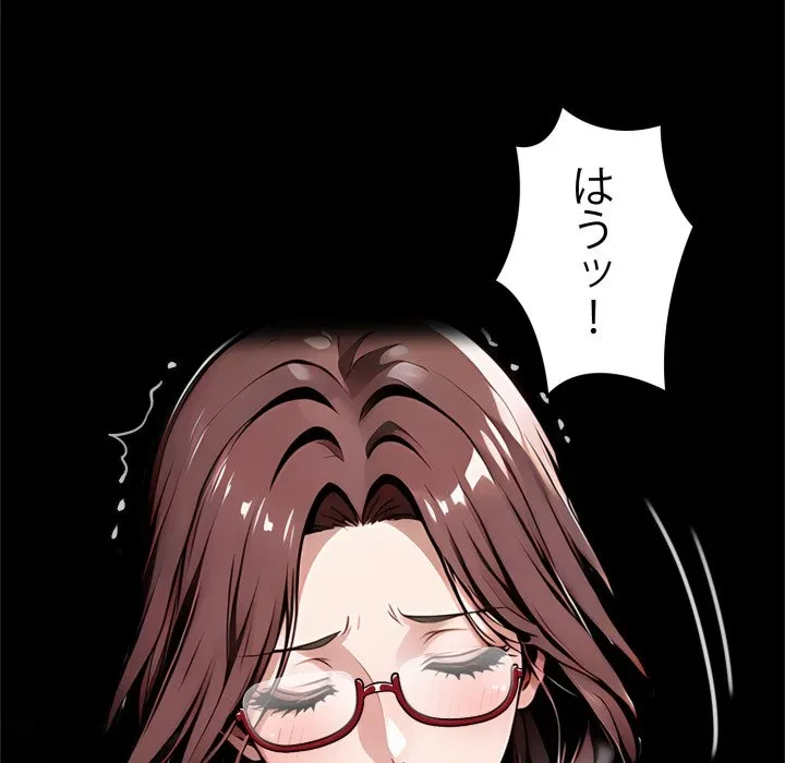 ヤクザが通る 第116話 - 90