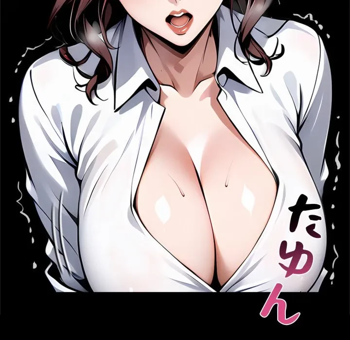 ヤクザが通る 第116話 - 91