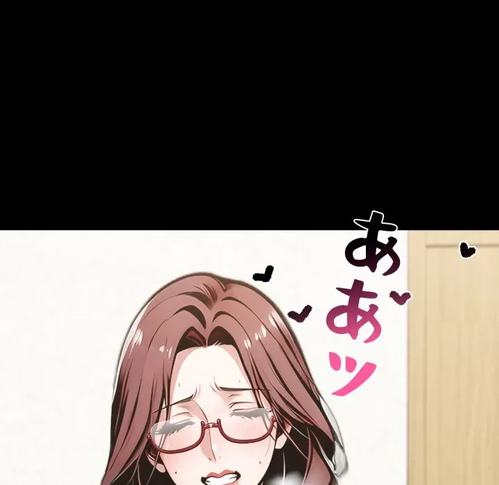 ヤクザが通る 第116話 - 92