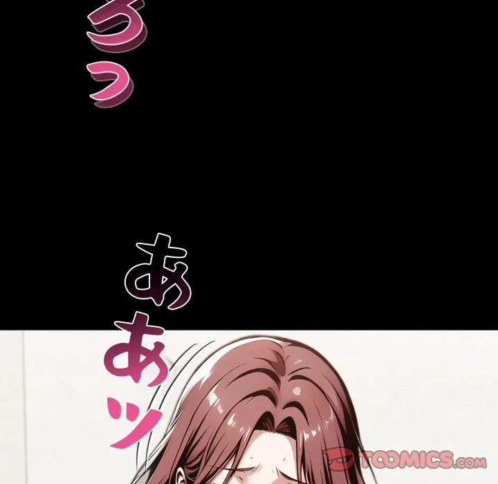 ヤクザが通る 第116話 - 105