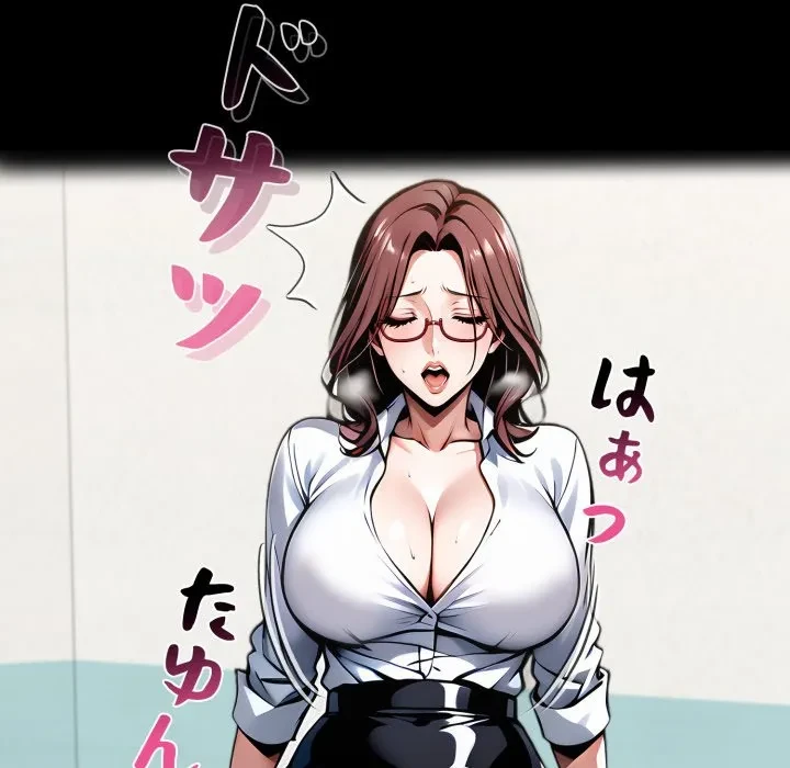 ヤクザが通る 第116話 - 108