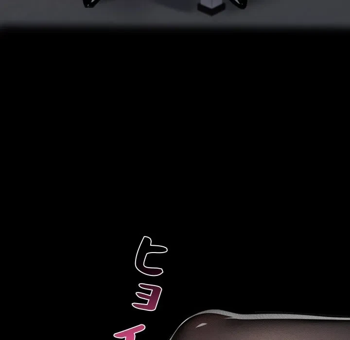 ヤクザが通る 第116話 - 110