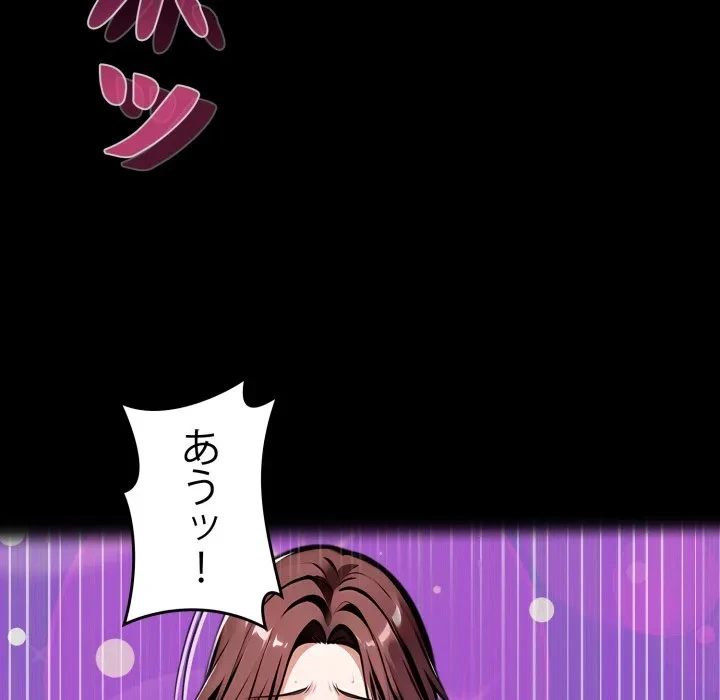 ヤクザが通る 第116話 - 121