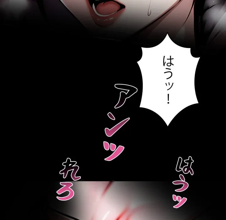 ヤクザが通る 第116話 - 132